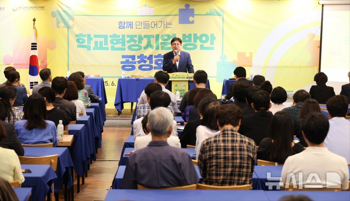 인천시교육청 제공