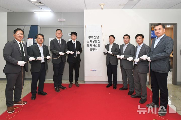 [세종=뉴시스]한국전력이 광주·전남 지역에 신재생발전 관제시스템을 구축했다. 왼쪽 3번째부터 에너지기술평가원 이재설 본부장, 산업통상자원부 류영규 전력계통혁신과 사무관, 한전 문일주 기술혁신본부장, 한전 한병준 광주전남본부장의 모습.(사진=한전 제공)