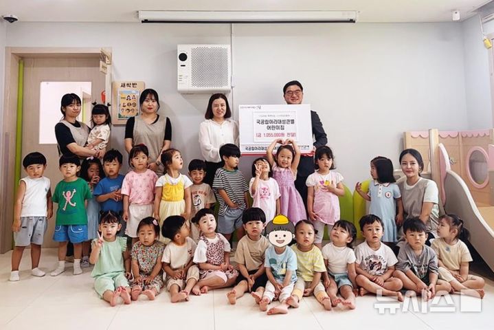 [인천=뉴시스] 인천 서구 당하동 국공립아라대성큰별어린이집에서 이배영 서구복지재단 상임이사와 어린이집 원아 및 관계자들이 기념 촬영하고 있다. (사진=서구복지재단 제공) 2025.06.18. photo@newsis.com