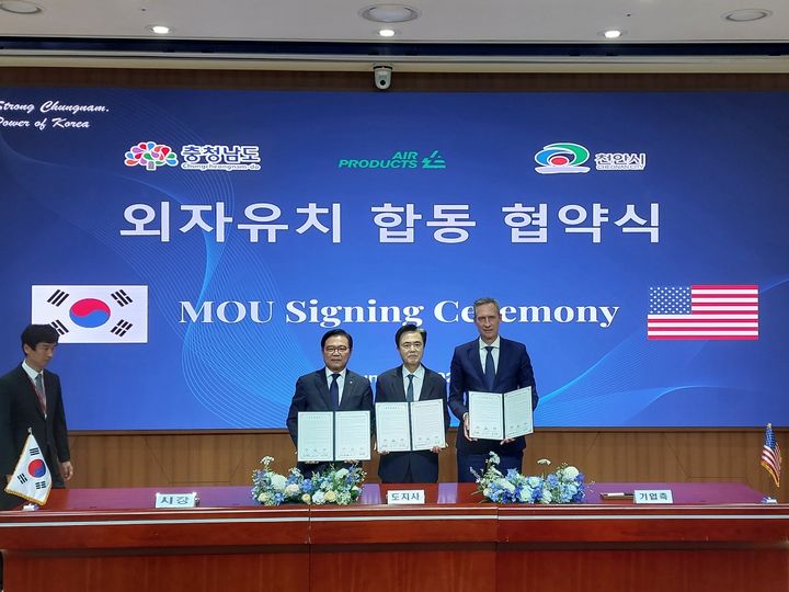 [천안=뉴시스] 18일 충남도청에서 에어프로덕츠와 투자협약 후 기념 사진을 찍고 있다.(사진=천안시 제공)2025.06.18.photo@newsis.com. *재판매 및 DB 금지