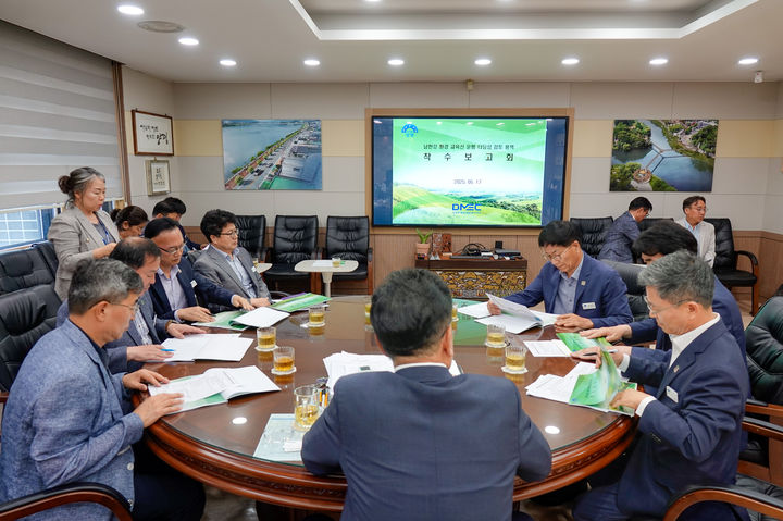 남한강 환경교육선 운행 타당성 검토용역 착수보고회. (사진=양평군 제공) photo@newsis.com *재판매 및 DB 금지