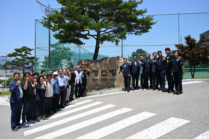 [산청=뉴시스] 산청소방서, 표지석 제막식 행사 (사진=산청소방서 제공) 2025.06.18. photo@newsis.com&nbsp; *재판매 및 DB 금지