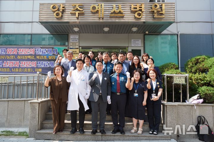 [양주=뉴시스] 주취자 통합지원센터 개소. (사진=양주경찰서 제공) 2025.06.18 photo@newsis.com