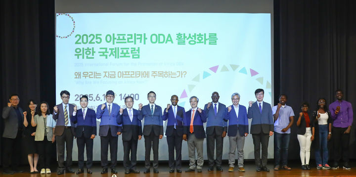 [대전=뉴시스] 한남대 '아프리카 ODA 활성화를 위한 국제포럼' 기념촬영. (사진=한남대 제공) *재판매 및 DB 금지