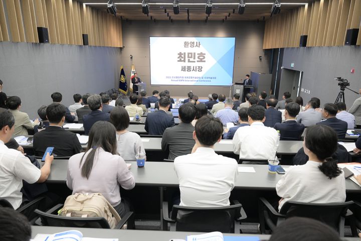 [세종=뉴시스] 18일 세종공동캠퍼스에서 열린 한국행정학회 하계공동학술대회 모습.(사진=세종시) 2025.06.18.photo@newsis.com. *재판매 및 DB 금지