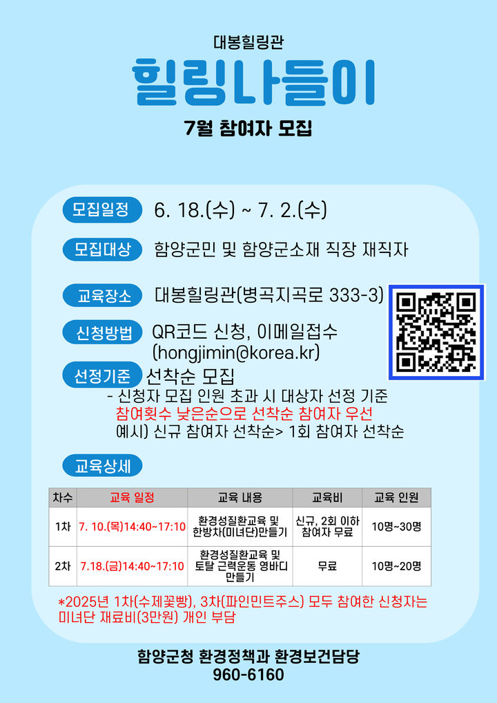 *홍보 포스터 *재판매 및 DB 금지