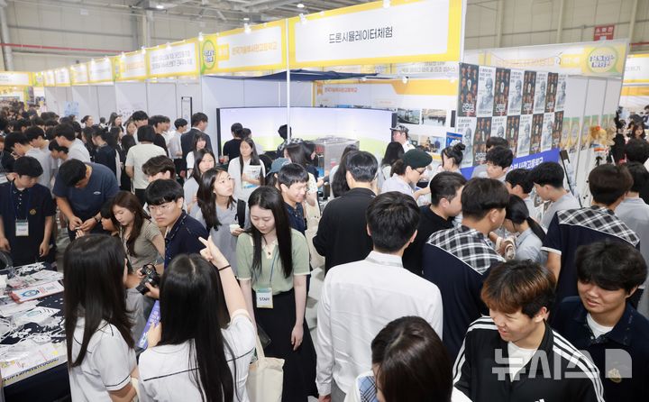 [군산=뉴시스]윤난슬 기자 = 전북특별자치도교육청은 18~19일 군산새만금컨벤션센터 전시관에서 '2025년 전북직업교육박람회'를 연다고 밝혔다. (사진=전북교육청 제공) 2025.06.18. photo@newsis.com 