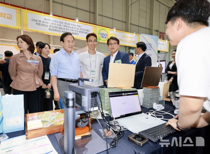 [군산=뉴시스]윤난슬 기자 = 전북특별자치도교육청은 18~19일 군산새만금컨벤션센터 전시관에서 '2025년 전북직업교육박람회'를 연다고 밝혔다. (사진=전북교육청 제공) 2025.06.18. photo@newsis.com 