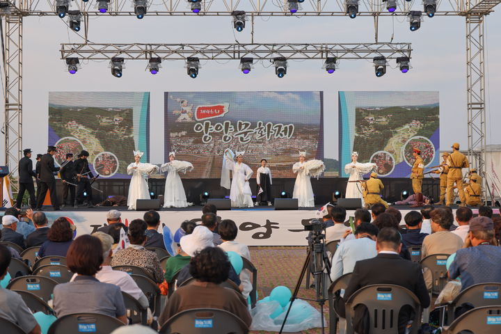 [양양=뉴시스] 지난해 양양문화제에서 3.1만세 운동을 재현하고 있다.(사진=양양군 제공)photo@newsis.com *재판매 및 DB 금지