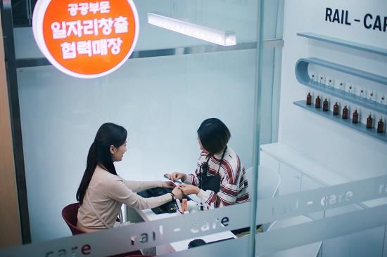 [서울=뉴시스] 2019년부터 운영 중인 부산역 네일케어 '섬섬옥수' 매장의 모습. 2025.06.18. (사진=에스알 제공) photo@newsis.com *재판매 및 DB 금지