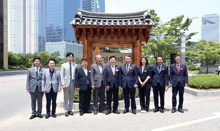 [인천=뉴시스] 인천 연수구 경원재바이워커힐 경원재 영접마당에서 인천시의회 산업경제위원회 의원, 대일인터내셔널히스피틸리티 등 관계자들이 기념촬영을 하고 있다. (사진=인천경제청 제공) 2025.06.18. photo@newsis.com *재판매 및 DB 금지