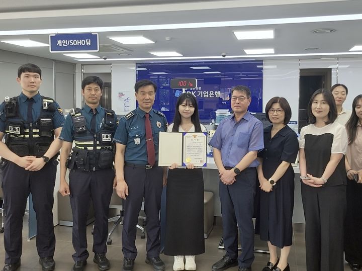 [대구=뉴시스] 대구 성서경찰서는 IBK기업은행 성서3차단지지점을 방문해 전화금융사기(보이스피싱) 피해를 예방한 직원 A씨에게 감사장을 수여했다. (사진=대구 성서경찰서 제공) 2025.06.18. photo@newsis.com *재판매 및 DB 금지