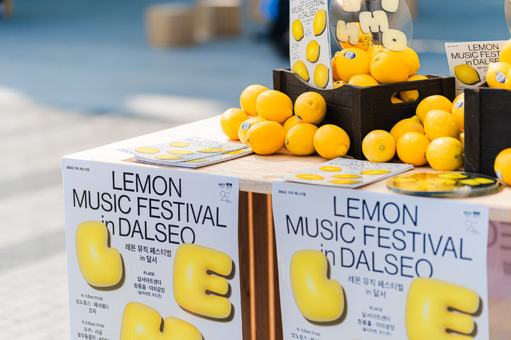 [대구=뉴시스] 달서문화재단 달서아트센터는 오는 21일부터 양일간 청룡홀 및 야외광장에서 '2025 레몬 뮤직 페스티벌 in 달서'를 개최한다. (사진=달서아트센터 제공) 2025.06.18. photo@newsis.com *재판매 및 DB 금지