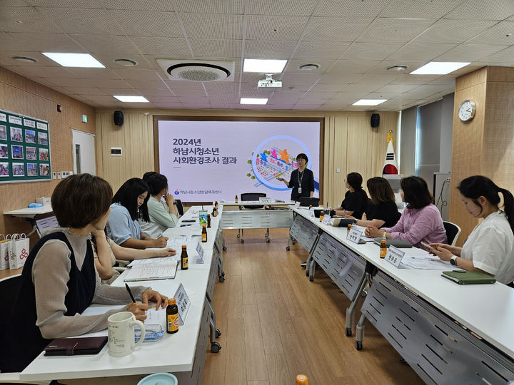 제2차 청소년안전망 복지실무위원회. (사진=하남시 제공) photo@newsis.com *재판매 및 DB 금지