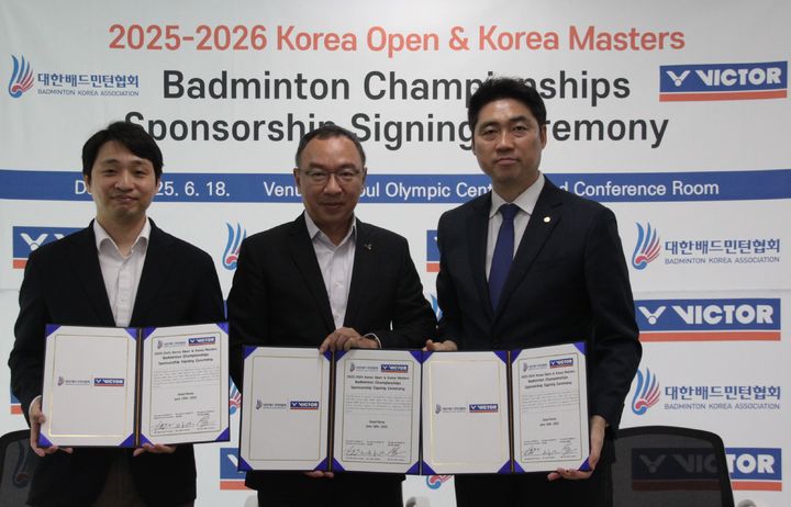 대한배드민턴협회는 18일 서울 송파구 올림픽회관에서 코리아오픈과 코리아마스터즈 대회 타이틀 스폰서로 빅터를 선정해 후원 협약식을 가졌다. 2025.06.18. (사진=대한배드민턴협회 제공) *재판매 및 DB 금지