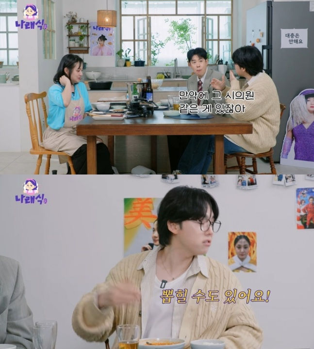 박나래 고향 목포 인기 "선거 운동 없이 시의원 된다"