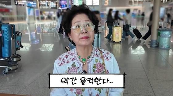 여운계 떠올리며 울컥 선우용여 "있을 때 잘해야 돼"