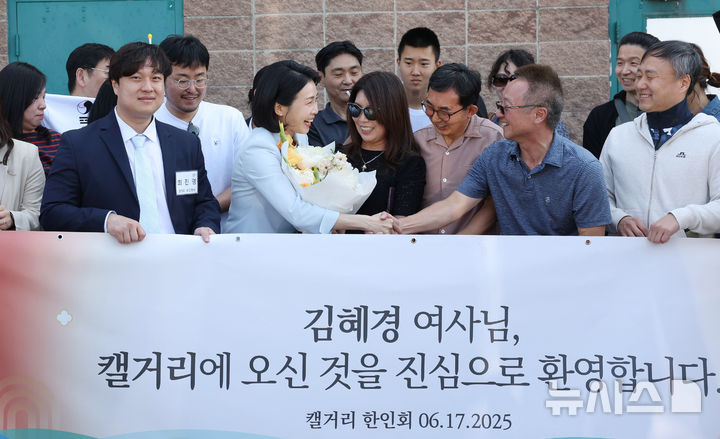 [캘거리=뉴시스] 최진석 기자 = 이재명 대통령 부인 김혜경 여사가 17일(현지 시간) 캐나다 앨버타주 캘거리 한인회관에서 열린 캐나다 서부 동포사회와의 대화를 나누기 전 동포들과 인사를 하고 있다. 2025.06.18. myjs@newsis.com