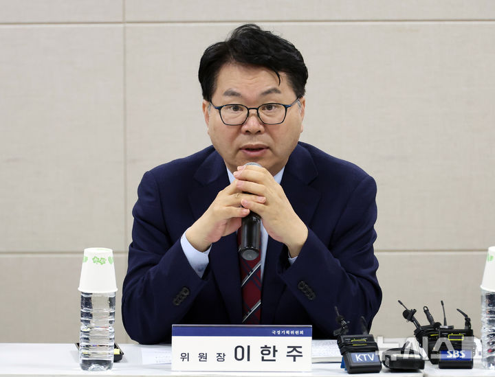 [세종=뉴시스] 강종민 기자 = 이한주 국정기획위원장이 18일 세종시 정부세종컨벤션센터에서 열린 경제1분과 기획재정부 업무보고에서 발언하고 있다. 2025.06.18. ppkjm@newsis.com