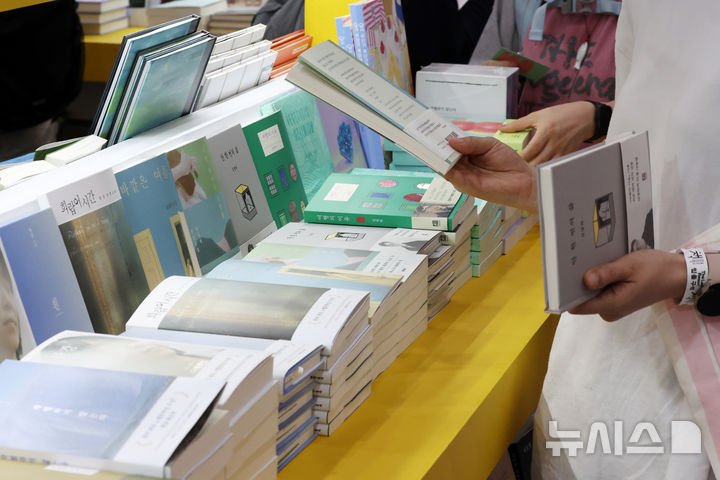 [서울=뉴시스] 박진희 기자 = 세계인의 책 잔치 '2025 서울국제도서전'이 열린 18일 서울 강남구 코엑스 행사장을 찾은 관람객들이 전시 도서를 살펴보고 있다. 올해 도서전에는 한국을 포함해 17개국의 530여 개 출판사와 출판 관련 단체 등이 참가한다. 2025.06.18. pak7130@newsis.com