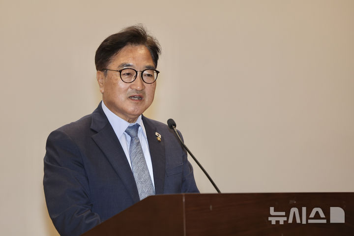 [서울=뉴시스] 김명년 기자 = 우원식 국회의장이 18일 오후 서울 여의도 국회 의원회관 대회의실에서 열린 AI 혁신성장을 위한 에너지정책방향 토론회에서 축사를 하고 있다. 2025.06.18. kmn@newsis.com