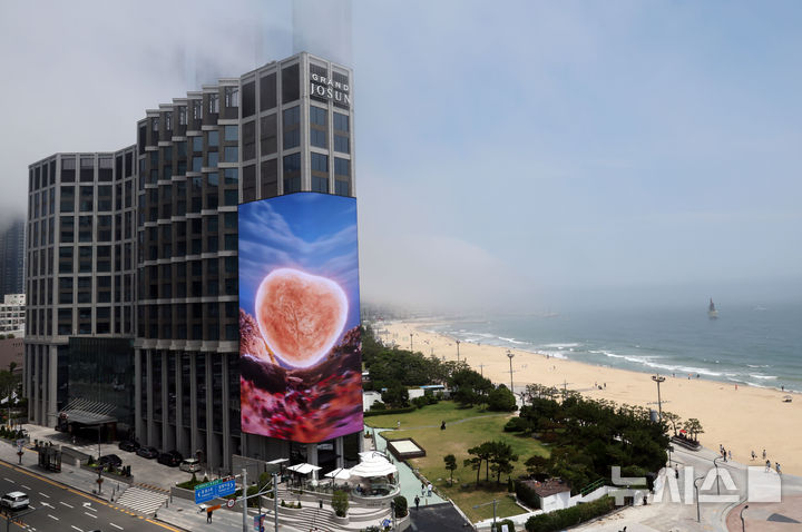 [부산=뉴시스] 부산 해운대구 해운대해수욕장. (사진=뉴시스 DB)