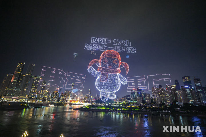 [충칭=신화/뉴시스]지난 17일 중국 남서부 충칭시에서 개최된 대형 드론 쇼의 모습. 2025.6.22