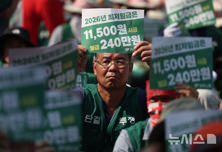 [서울=뉴시스] 김진아 기자 = 전국민주노동조합총연맹 조합원들이 18일 서울 중구 서울고용노동청 앞에서 열린 최저임금노동자 민주노총 공동파업대회에서 구호를 외치고 있다. 2025.06.18. bluesoda@newsis.com