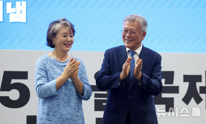 [서울=뉴시스] 김선웅 기자 = 문재인 전 대통령의 배우자 김정숙 여사의 옷을 사는 데 청와대 특수활동비(특활비)가 사용됐다는 의혹에 대해 검찰이 사실상 혐의가 없다고 보고 경찰에 사건 송치 요구를 하지 않기로 했다. 사지(왼쪽)은 김 여사. 2026.03.24. mangusta@newsis.com