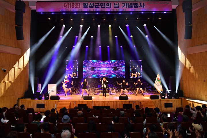 횡성군, 제18회 군민의 날 기념 행사…"미래 희망·결속"