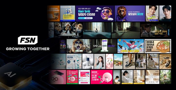 (사진=FSN) *재판매 및 DB 금지