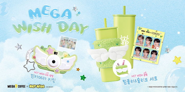 [서울=뉴시스] 메가MGC커피, NCT WISH와 협업 굿즈 출시.(사진=메가MGC커피 제공) *재판매 및 DB 금지