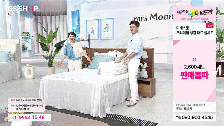 (사진=GS리테일 제공) *재판매 및 DB 금지