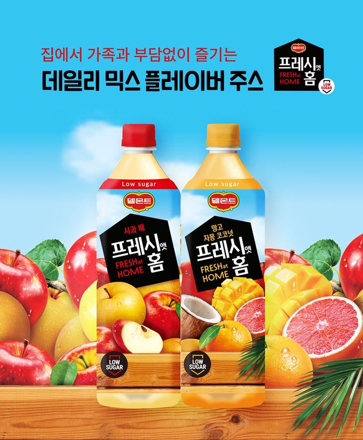 [서울=뉴시스] 김민성 기자 = 델몬트 프레시앳홈 제품 모습.(사진=롯데칠성음료 제공) *재판매 및 DB 금지