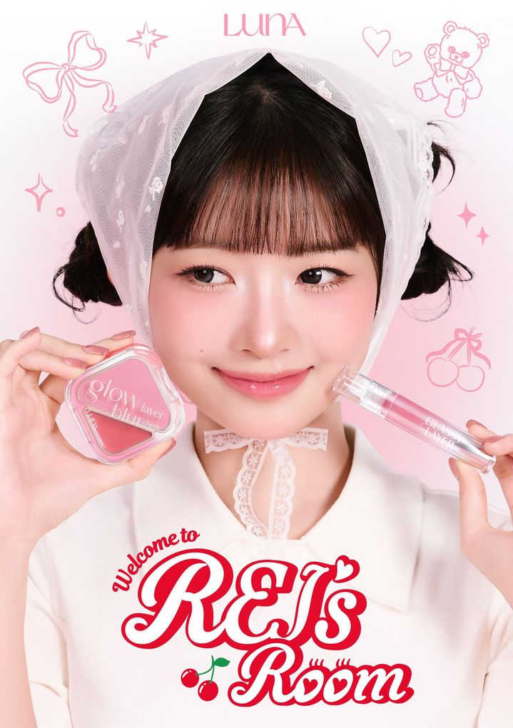 (사진=애경산업 제공) *재판매 및 DB 금지