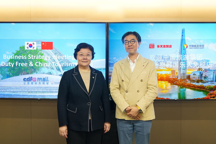 (사진=롯데면세점 제공) *재판매 및 DB 금지