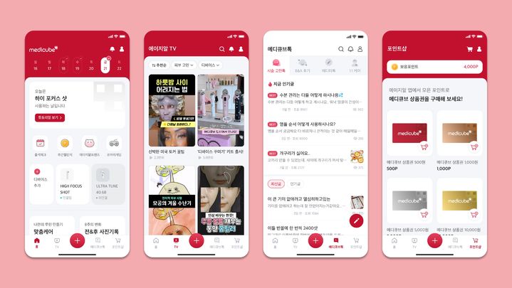 (사진=에이피알 제공) *재판매 및 DB 금지