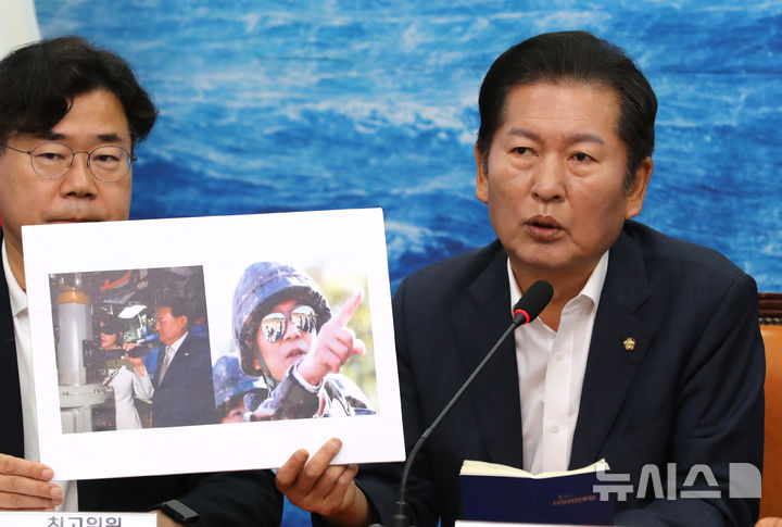 [서울=뉴시스] 정청래 더불어민주당 최고위원이 21일 오전 서울 여의도 국회에서 열린 최고위원회의에서 김건희 여사의 미 핵잠수함 승선과 관련해 발언하고 있다. (사진=전진환 기자) 2023.07.21. photo@newsis.com