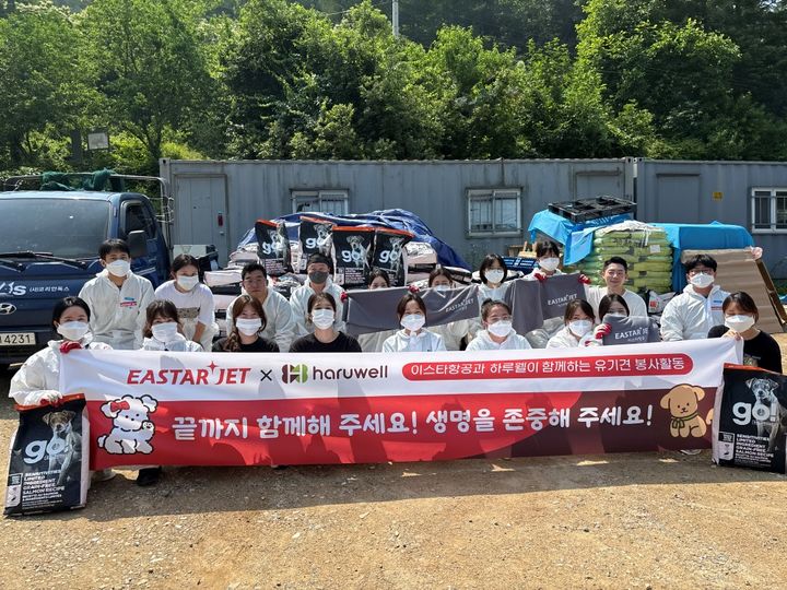 (사진=이글벳) *재판매 및 DB 금지
