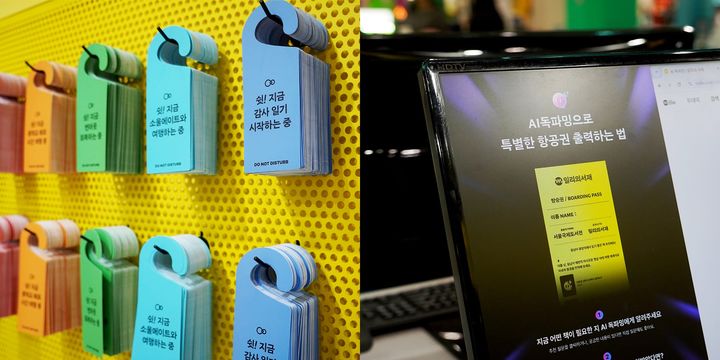 [서울=뉴시스] KT밀리의서재가 오는 22일까지 서울 강남구 코엑스에서 열리는 '2025 서울국제도서전'에 참가한다고 19일 밝혔다. (사진=KT밀리의서재 제공) *재판매 및 DB 금지