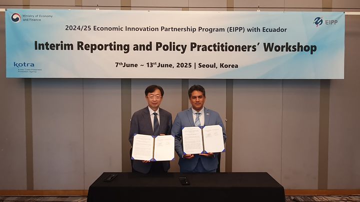 서울시립대가 에콰도르 과야킬대 건축도시대학과 업무협약을 체결했다. (사진=서울시립대 제공) *재판매 및 DB 금지