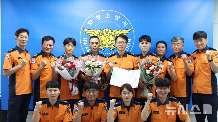 [화성=뉴시스]고문수 화성소방서장(뒷줄 왼쪽부터 다섯 번째)이 전국소방기술경연대회 생활안전분야 전국 1위를 차지한 것을 기념해 직원들과 사진을 찍고 있다.(사진=화성소방서 제공)2025.06.19.photo@newsis.com