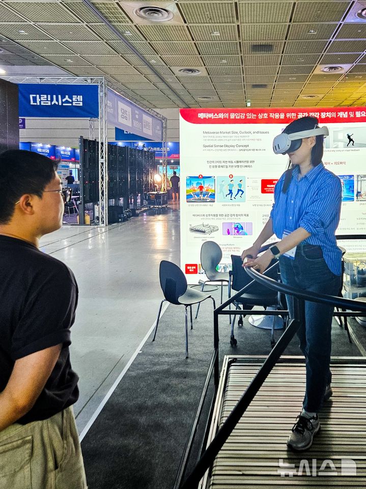 [광주=뉴시스]GIST AI융합학과 윤정원 교수 연구팀이 선보인 메타버스 보행 상호작용 플랫폼 기술