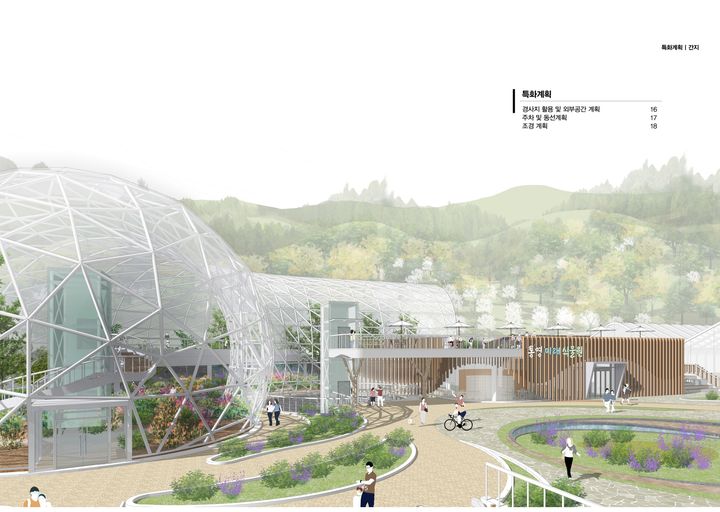 [통영=뉴시스] 경남 통영시는 평림동에 새로 건립될 '통영시 농업개발시설' 건축 설계공모안으로 루사종합건축사사무소의 '블루밍(Blooming), 통영'을&nbsp; 선정했다고 19일 밝혔다. 통영시 농업개발시설 당선작 조감도. (사진=통영시 제공) 2025.06.19. photo@newsis.com *재판매 및 DB 금지