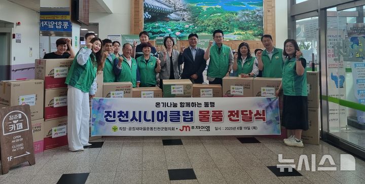 [진천소식]공유재산 주제도 완성, 2200만원 예산 절감 등