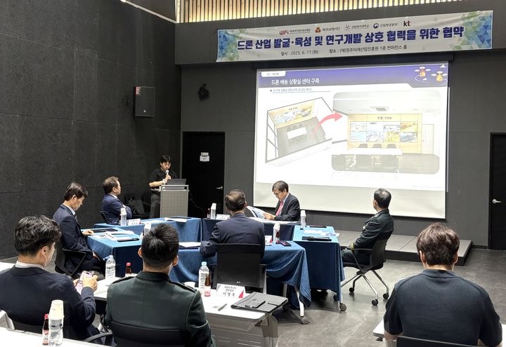 드론 산업 경쟁력 강화·육성 업무협약 모습. *재판매 및 DB 금지