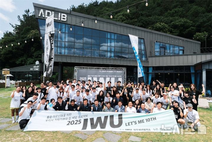 [전주=뉴시스]윤난슬 기자 = BMW 공식 딜러 내쇼날 모터스가 지역사회를 위한 따뜻한 나눔 활동에 동참했다.(사진=BMW 내쇼날 모터스 제공) photo@newsis.com