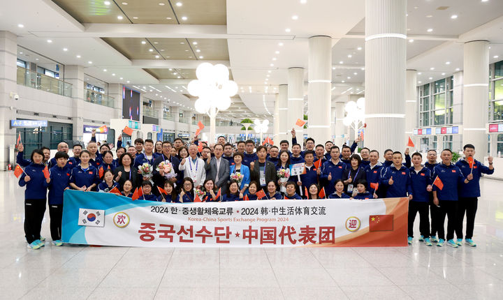 지난해 열린 제24회 한중 생활체육교류 행사. (사진=대한체육회 제공) *재판매 및 DB 금지