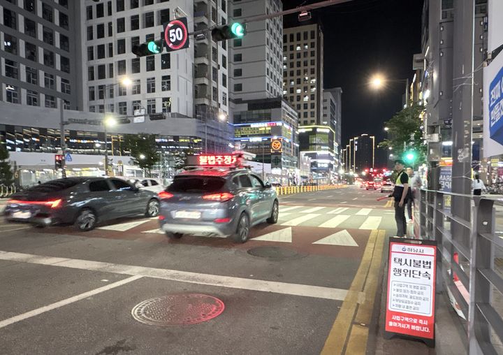 [하남=뉴시스] 미사역 일대서 진행된 관외 택시 불법영업 단속. (사진=하남시 제공) 2025.06.19. photo@newsis.com *재판매 및 DB 금지