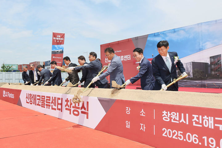 [창원=뉴시스] 경남 창원시 진해구 서컨배후단지에서 19일 엘엑스판토스신항에코물류센터가첨단 물류센터 착공식이 개최되고 있다. (사진=창원시청 제공) 2025.06.19. photo@newsis.com *재판매 및 DB 금지